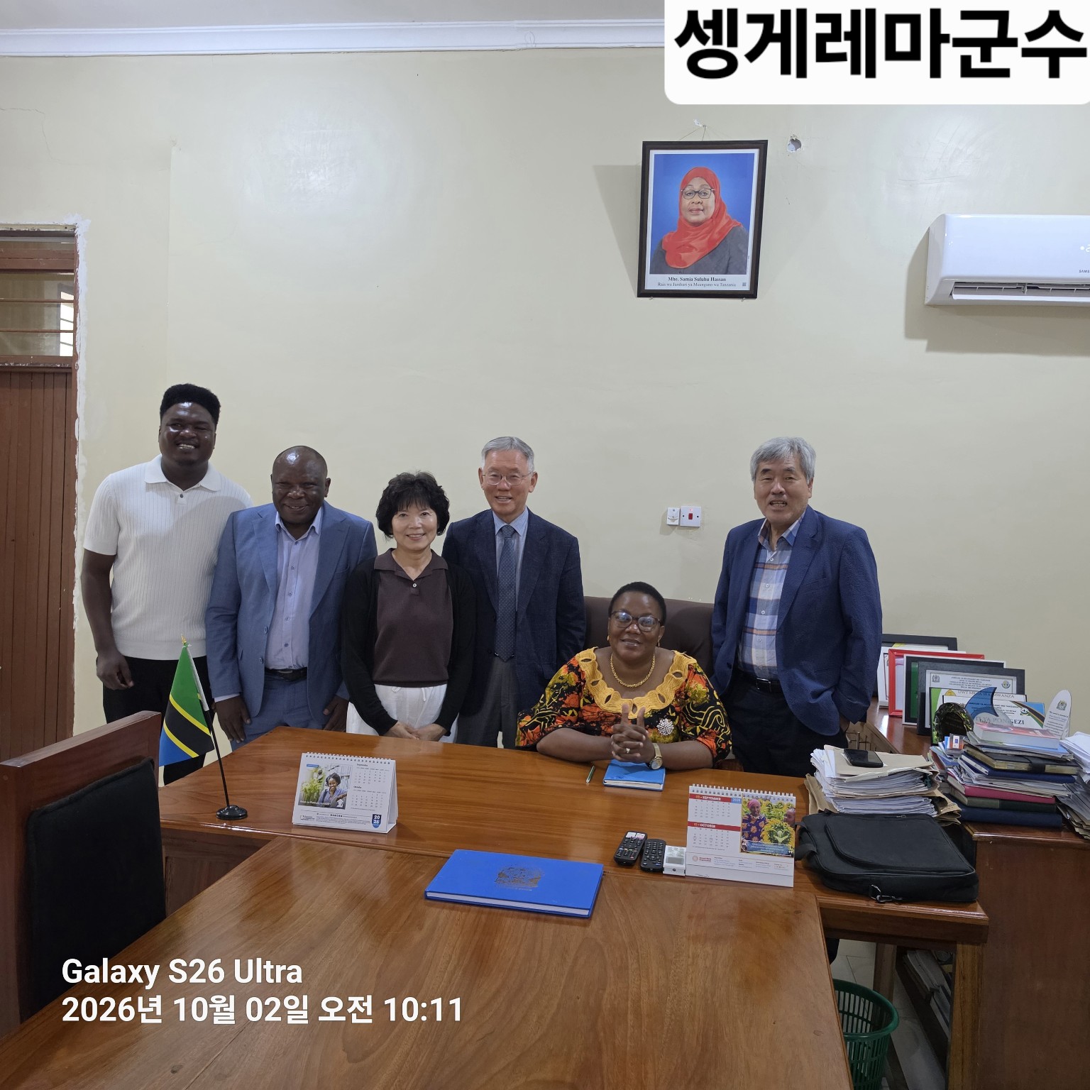 빅토리아 호수에서 물라가 초등학교까지, 배움의 길을 잇다